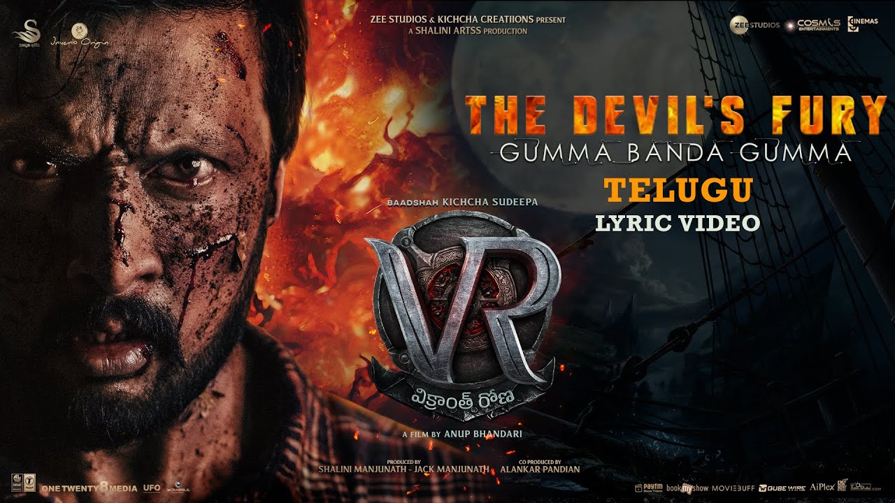The Devil's Fury - Gumma Banda Gumma - Song Cover Image