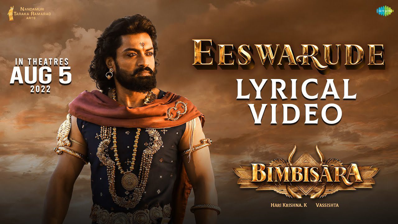 Eeswarude - Song Cover Image