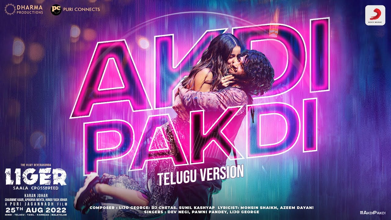 Akdi Pakdi - Song Cover Image