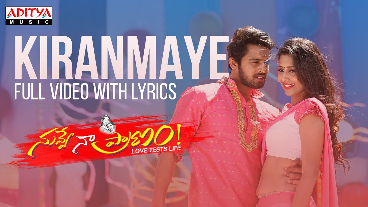 Kiranmayee - Song Cover Image