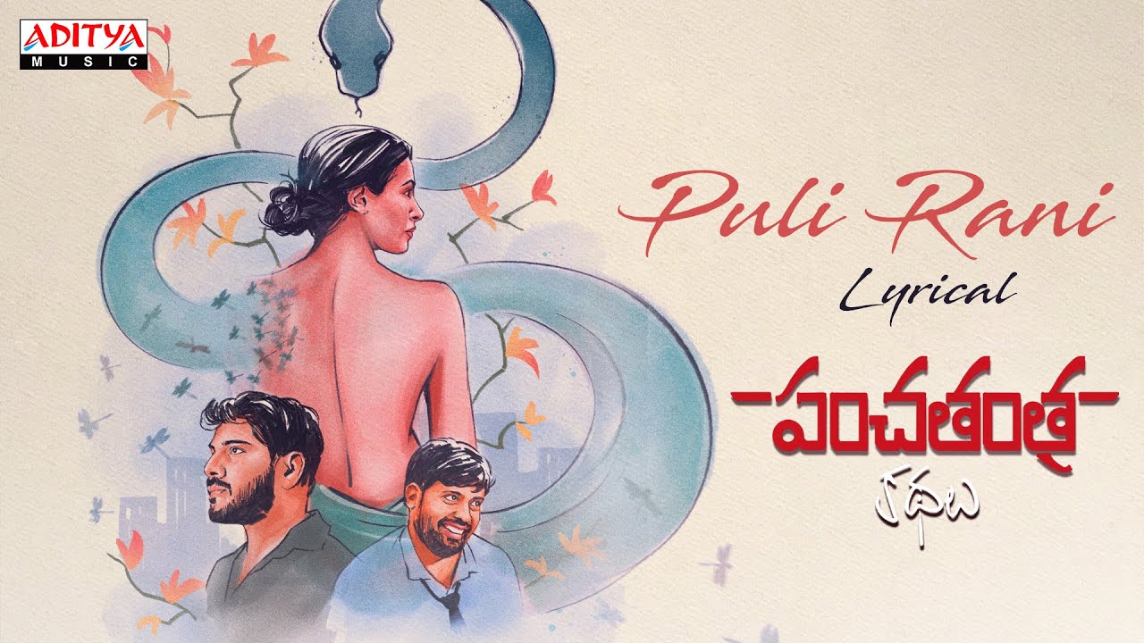 Puli Rani - Song Cover Image