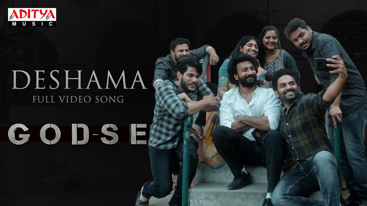 Deshama - Song Cover Image