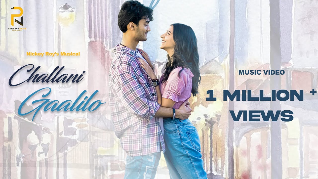 Challani Gaalilo - Song Cover Image