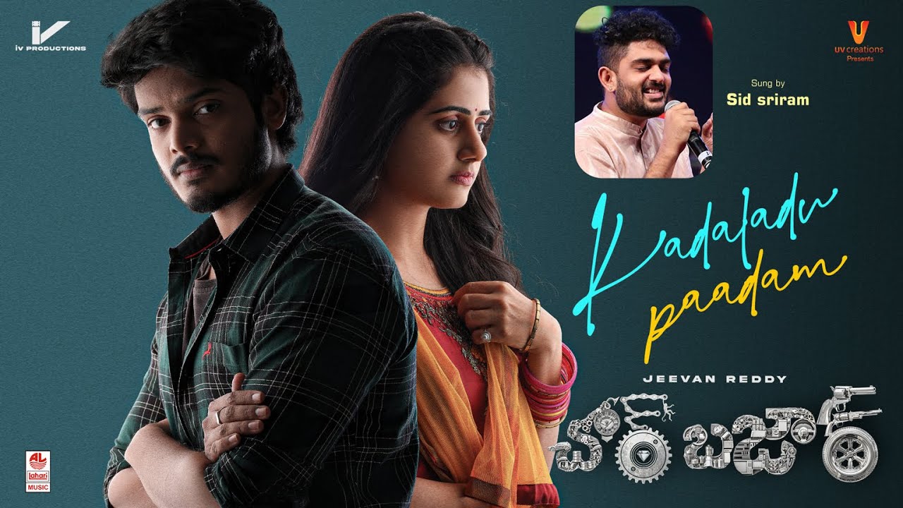 Kadaladu Paadam - Song Cover Image