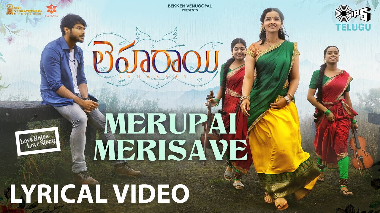 Merupai Merisave - Song Cover Image