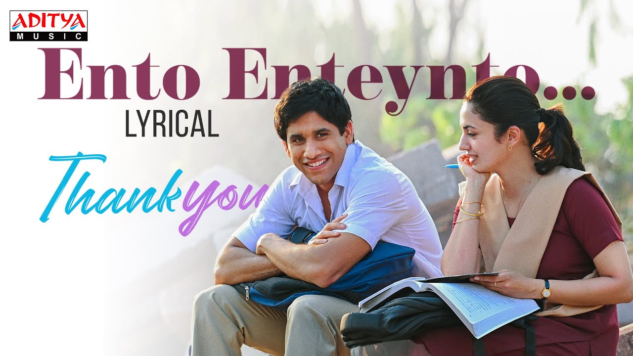 Ento Enteynto - Song Cover Image