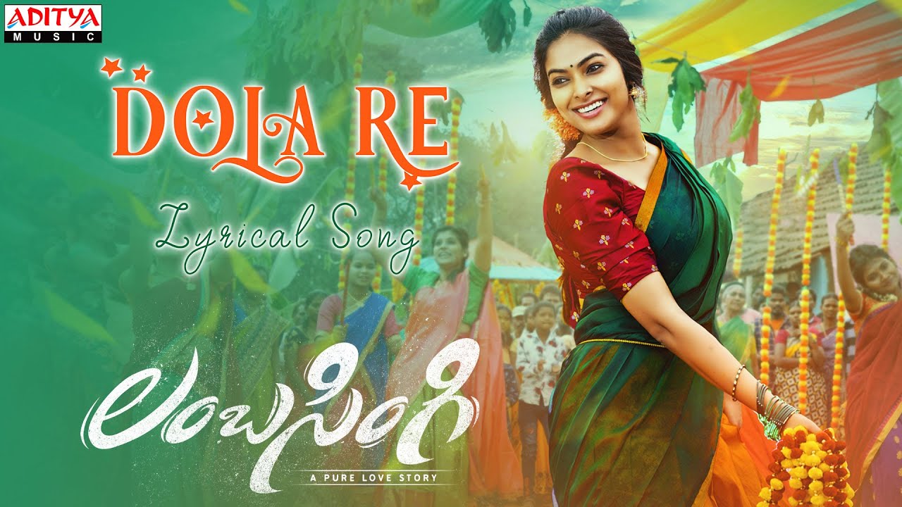 Dola Re - Song Cover Image