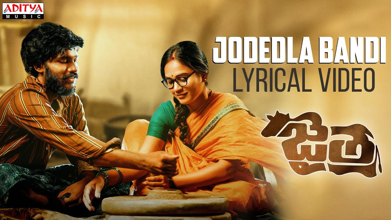 Jodedla Bandi - Song Cover Image