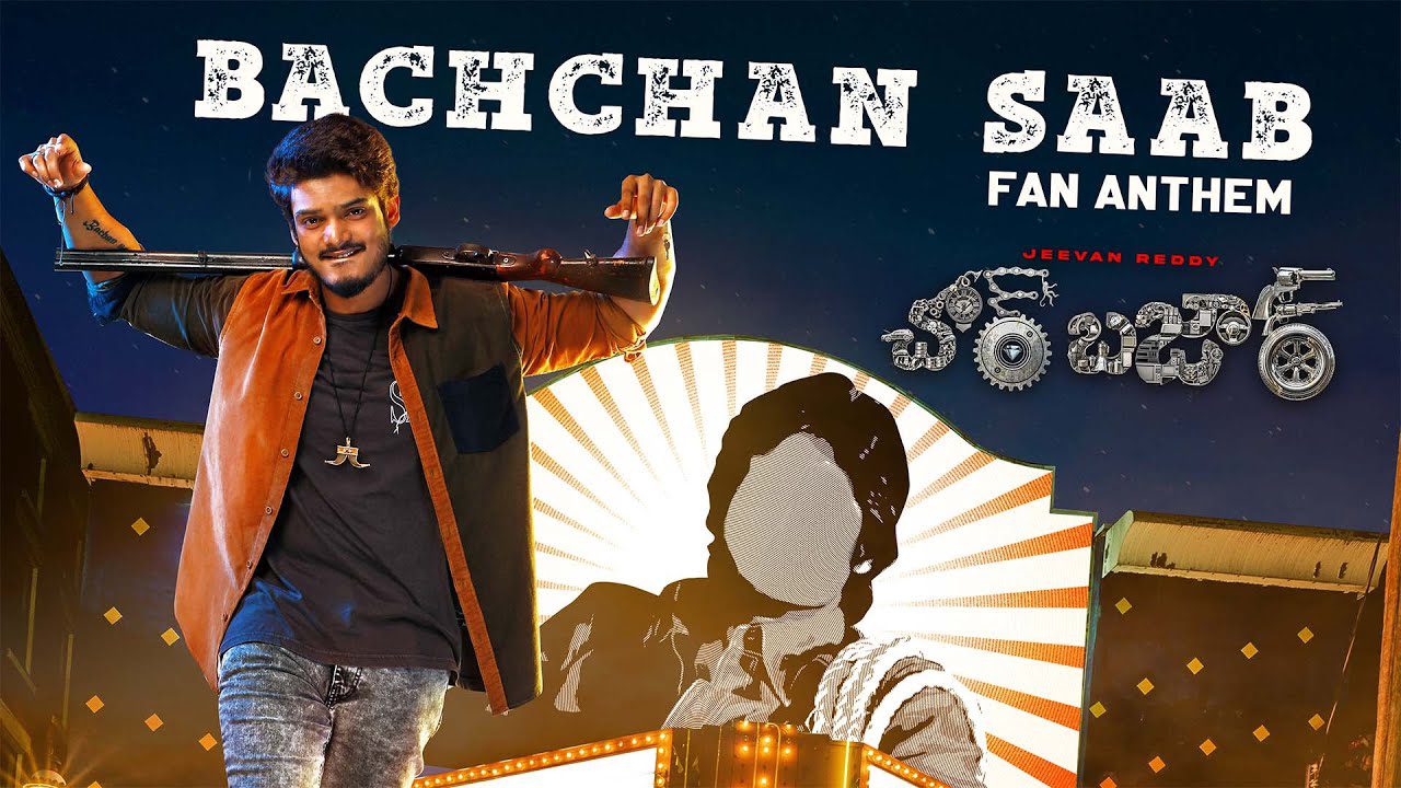 Bachchan Saab Fan Anthem - Song Cover Image