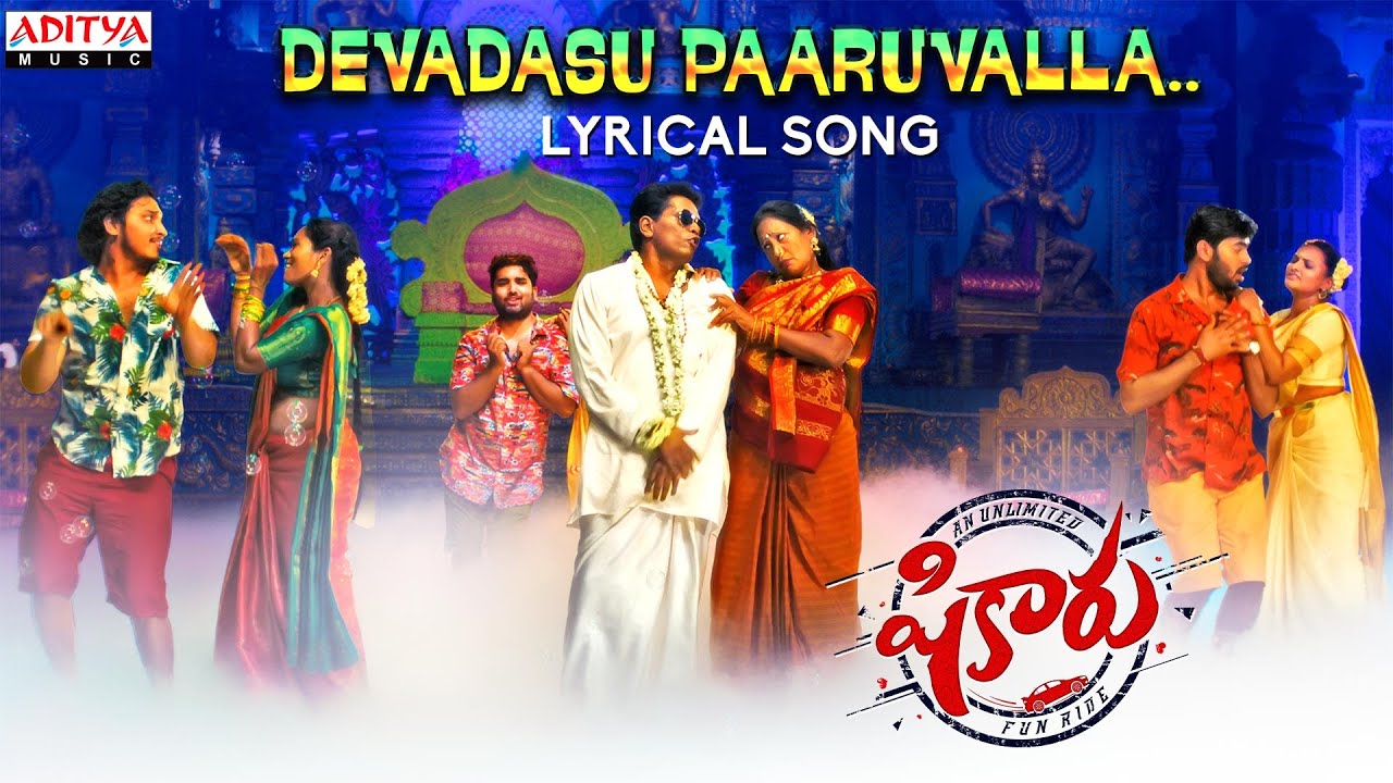 Devadasu Paaru Valla - Song Cover Image