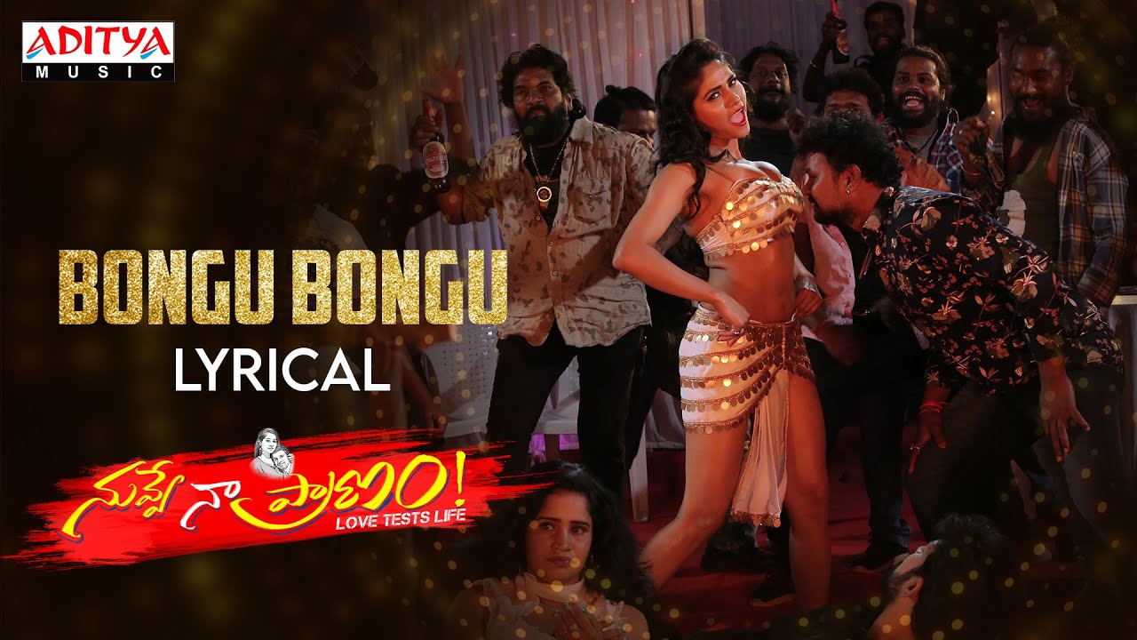 Bongu Bongu - Song Cover Image