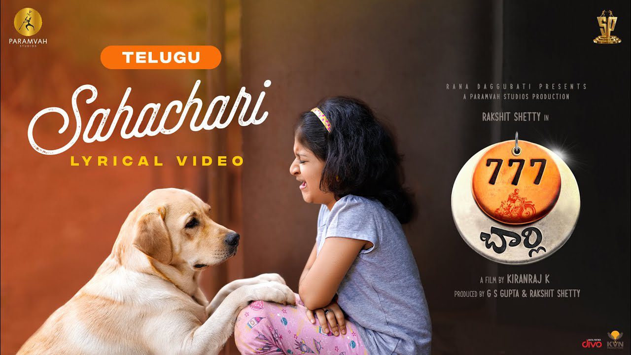 Sahachari - Song Cover Image