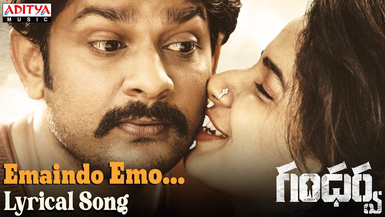 Emaindo Emo - Song Cover Image