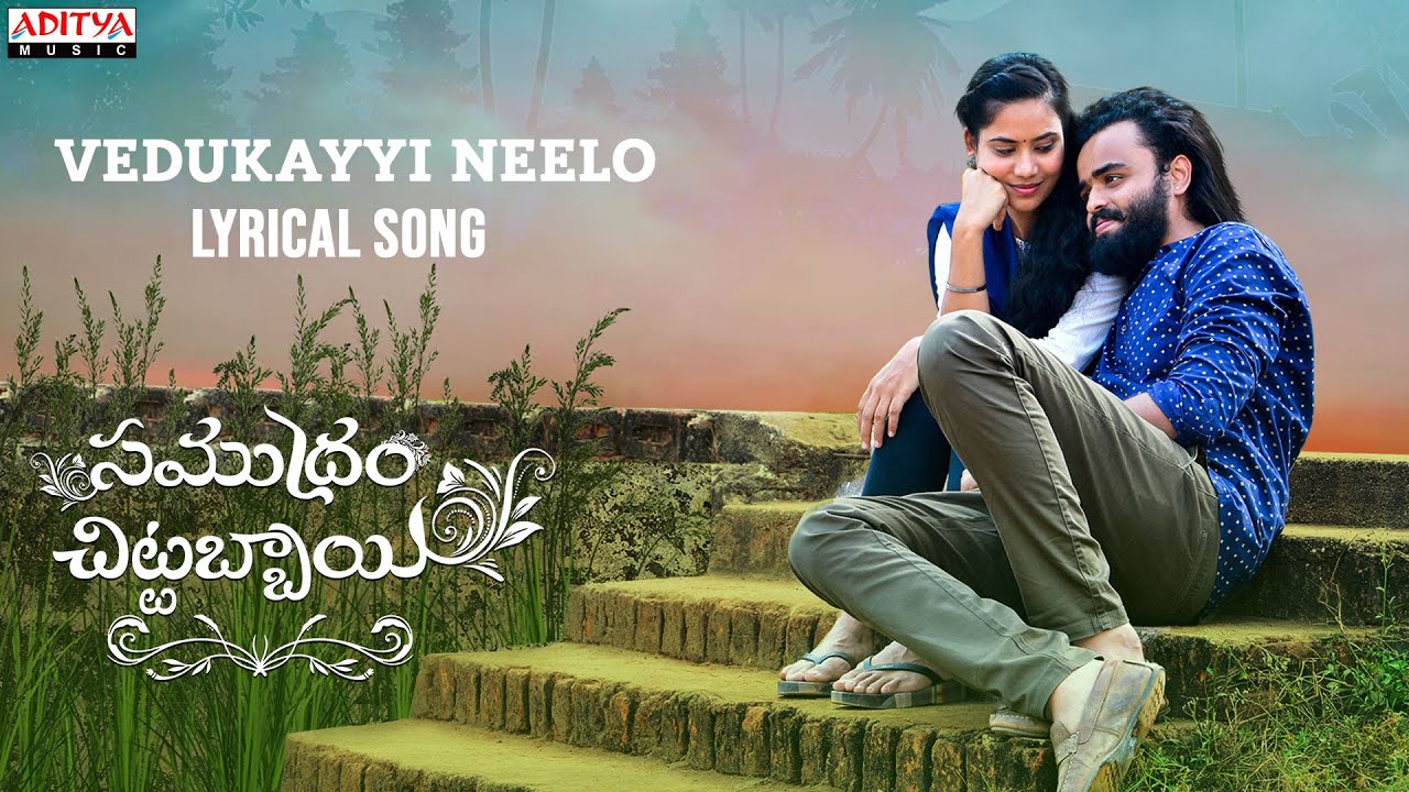 Vedukayyi Neelo - Song Cover Image
