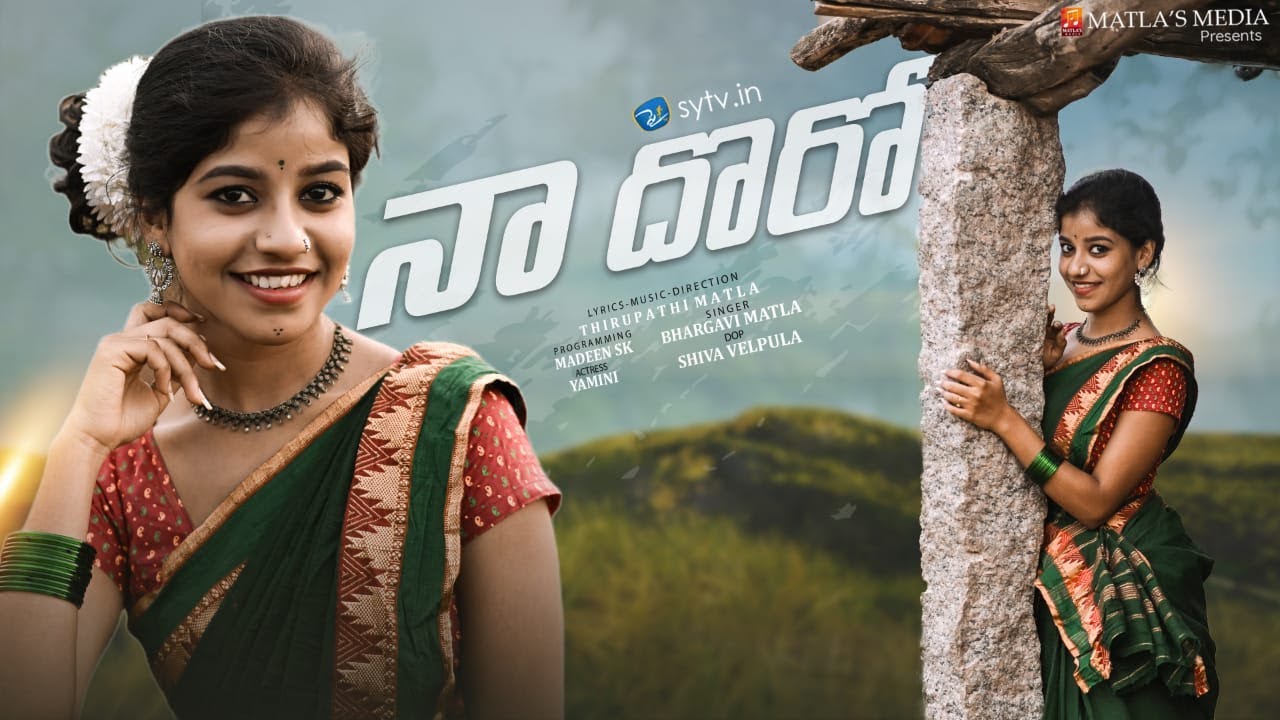 Naa Dhoro - Song Cover Image