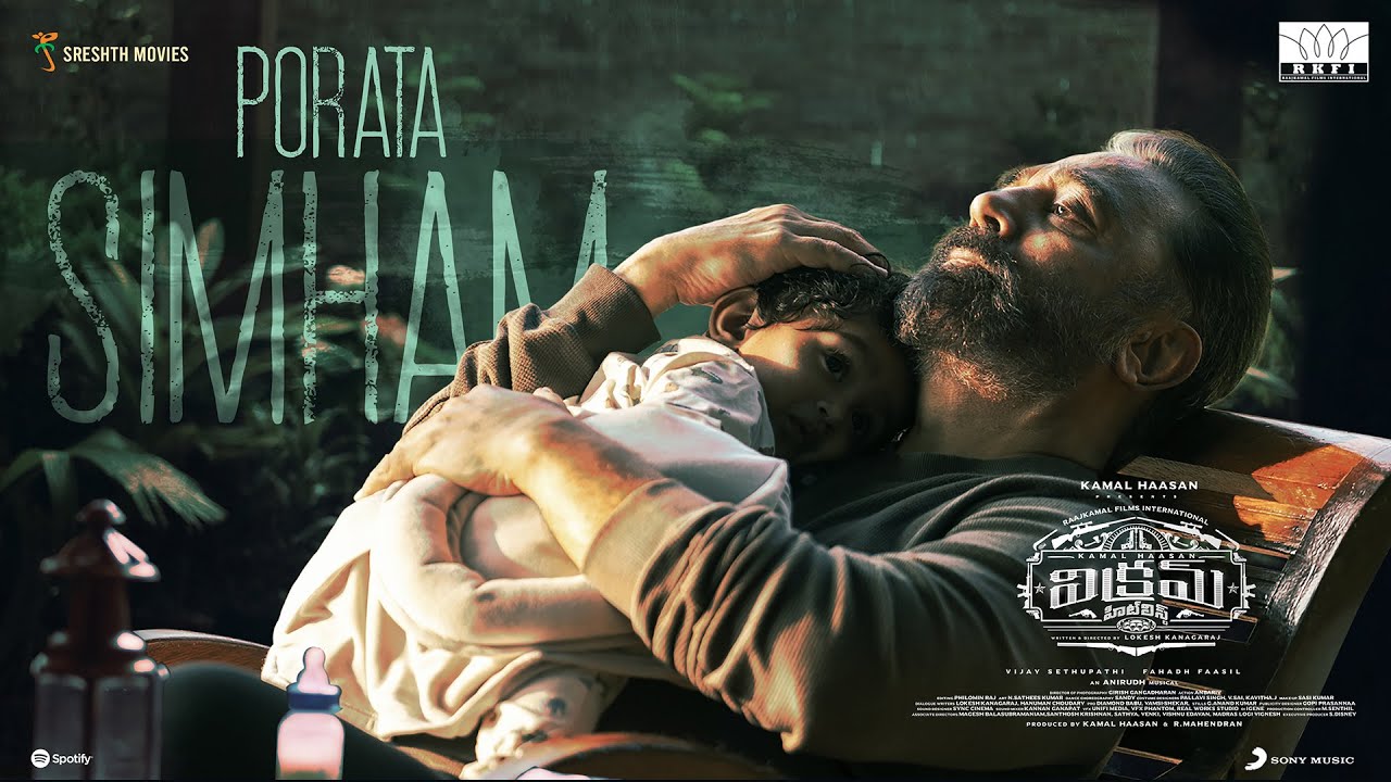 Porata Simham - Song Cover Image