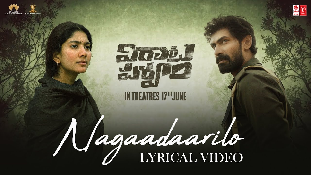 Nagaadaarilo - Song Cover Image