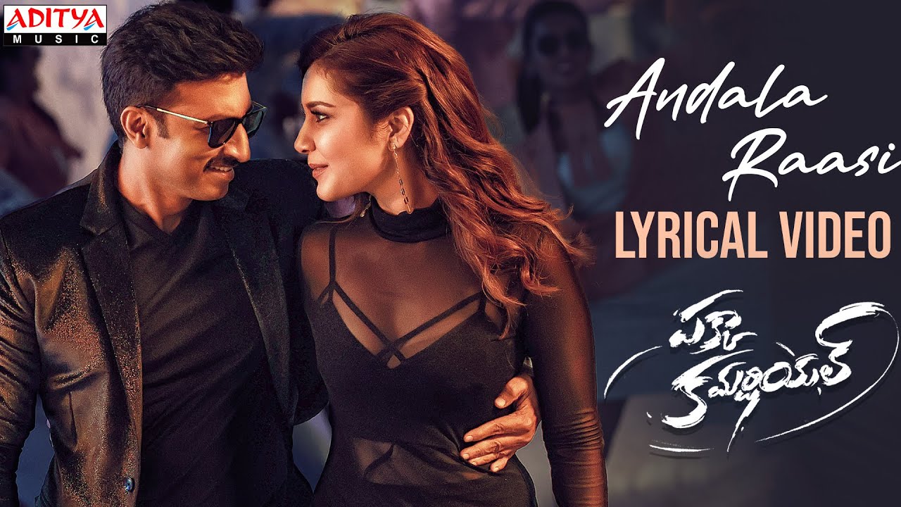 Andala Raasi - Song Cover Image