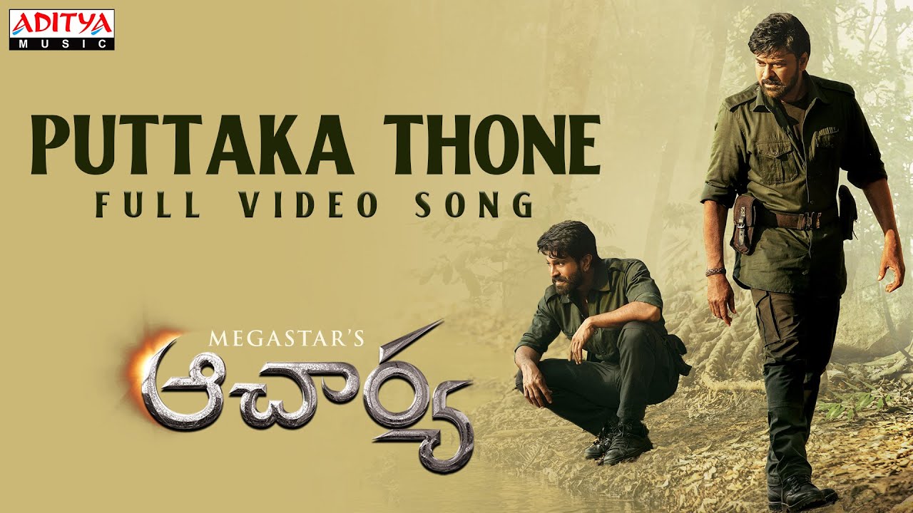 Puttaka Thone - Song Cover Image