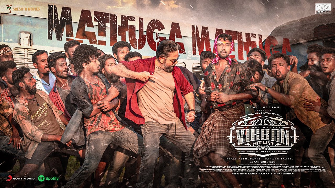 Mathuga Mathuga - Song Cover Image