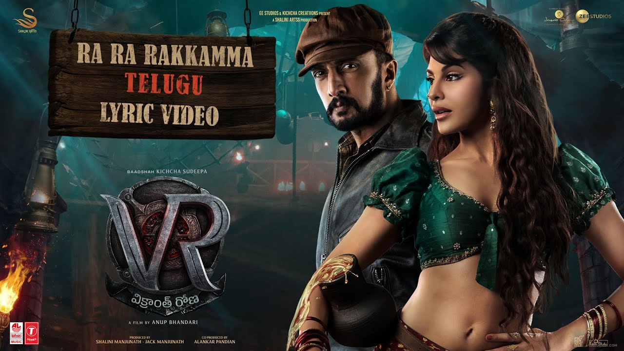 Ra Ra Rakkamma - Song Cover Image