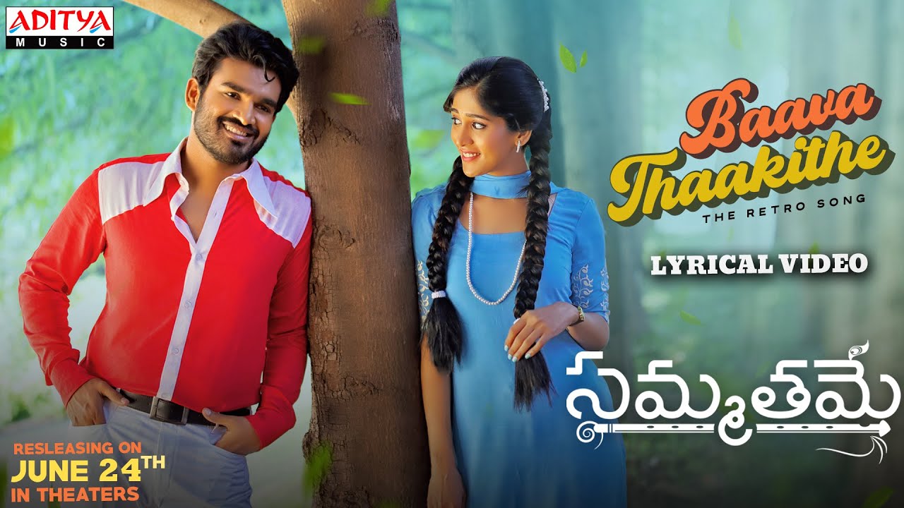 Baava Thaakithe - Song Cover Image