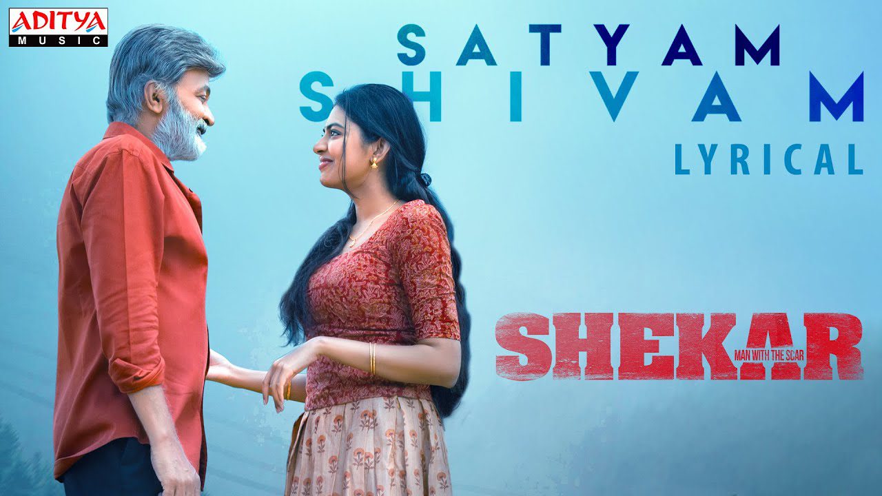 Satyam Shivam Sundharam - Song Cover Image