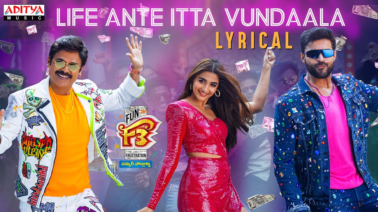 Life Ante Itta Vundaala - Song Cover Image