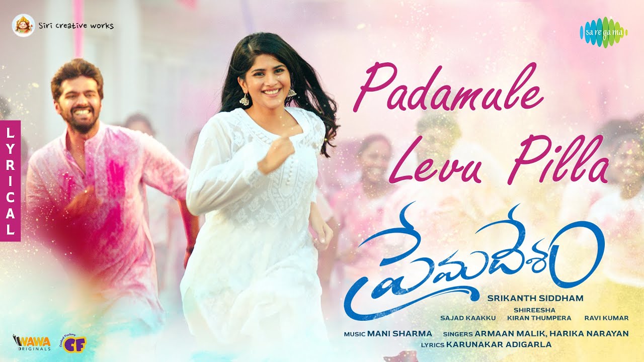 Padamule Levu Pilla - Song Cover Image