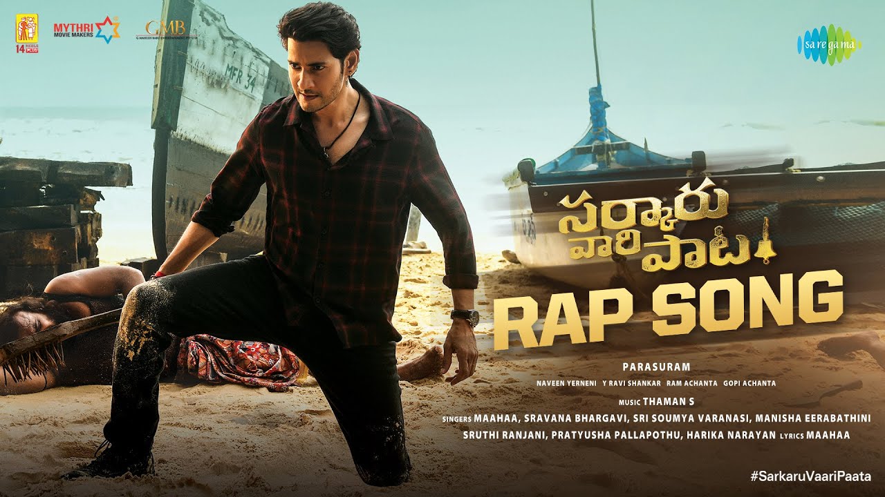 Sarkaru Vaari Paata - Song Cover Image