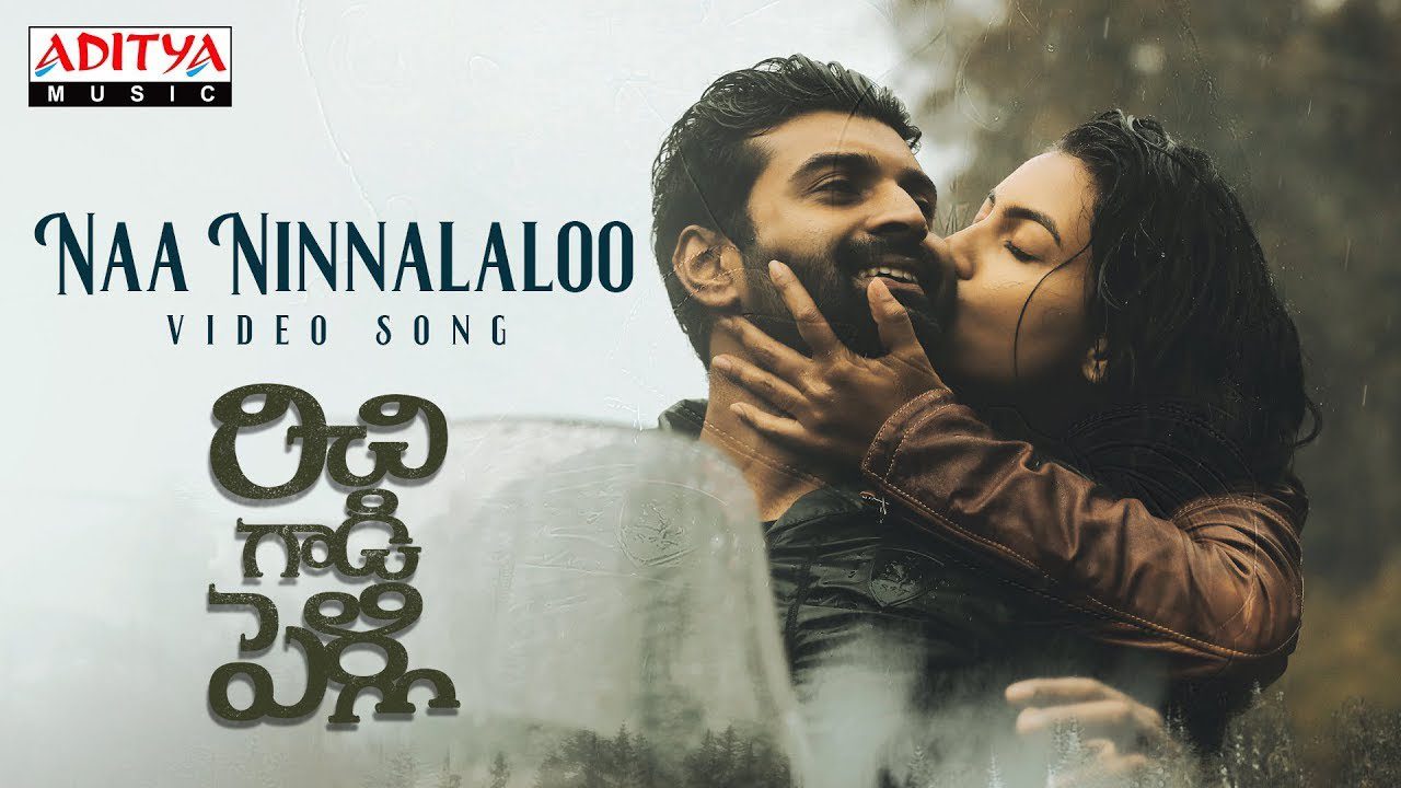 Naa Ninnalaloo - Song Cover Image