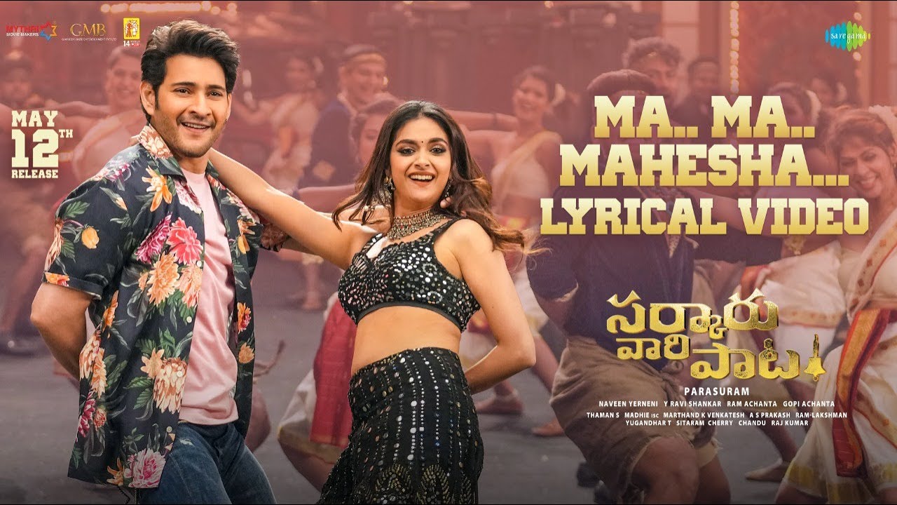 Ma Ma Mahesha - Song Cover Image