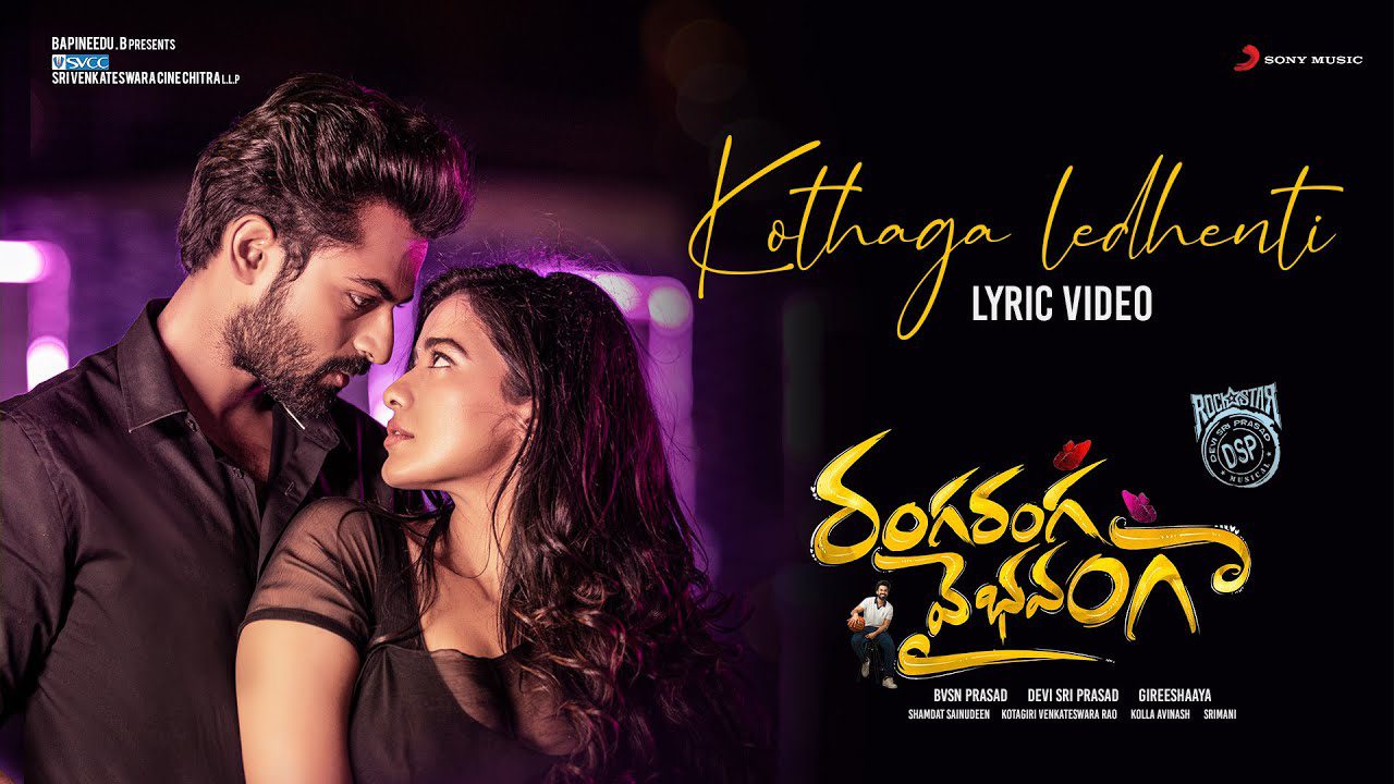 Kothaga Ledhenti - Song Cover Image