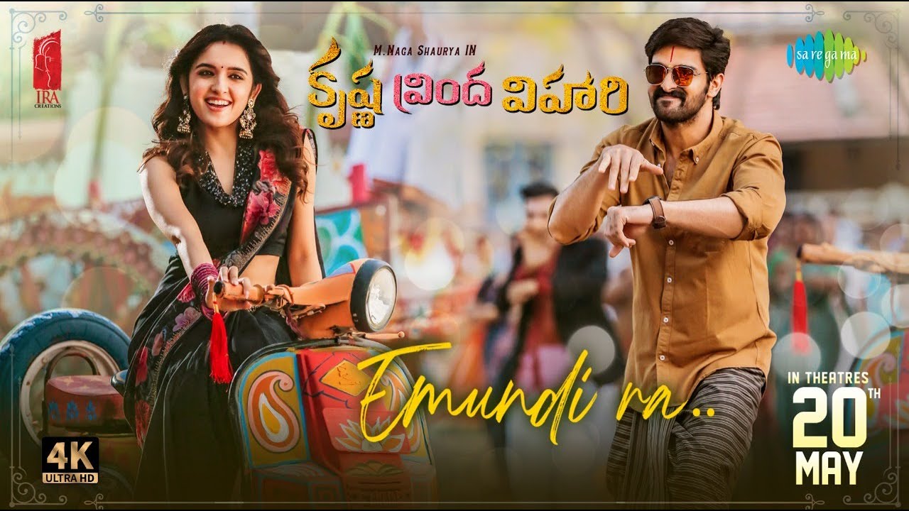 Emundi Ra - Song Cover Image