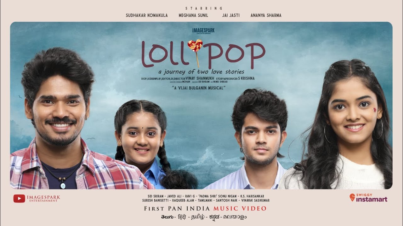 Lollipop - Song Cover Image