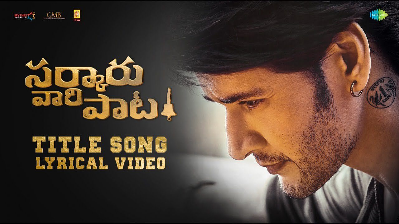 Sarkaru Vaari Paata (Title Track) - Song Cover Image