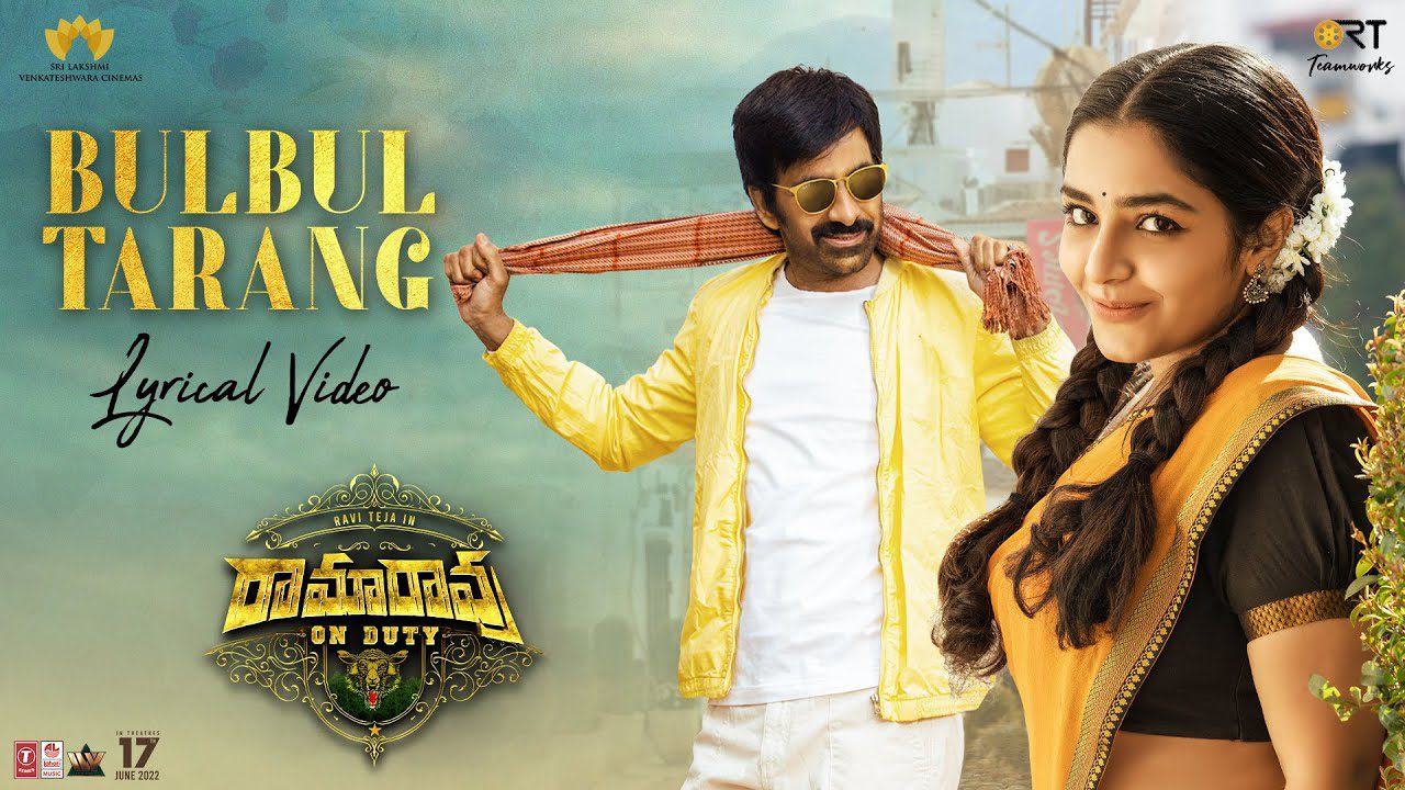 Bulbul Tarang - Song Cover Image