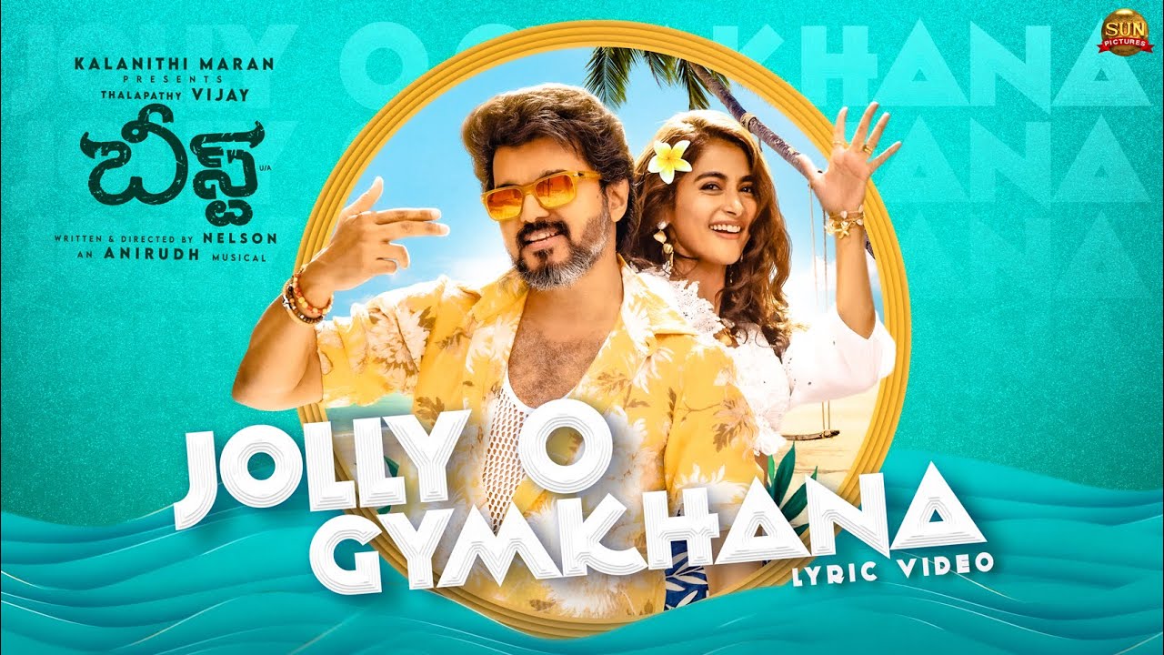 Jolly O Gymkhana - Song Cover Image
