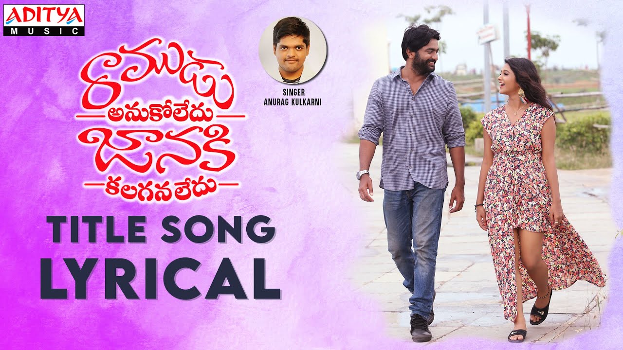 Ramudu Anukoledu Janaki Kalaganaledu (Title Track) - Song Cover Image