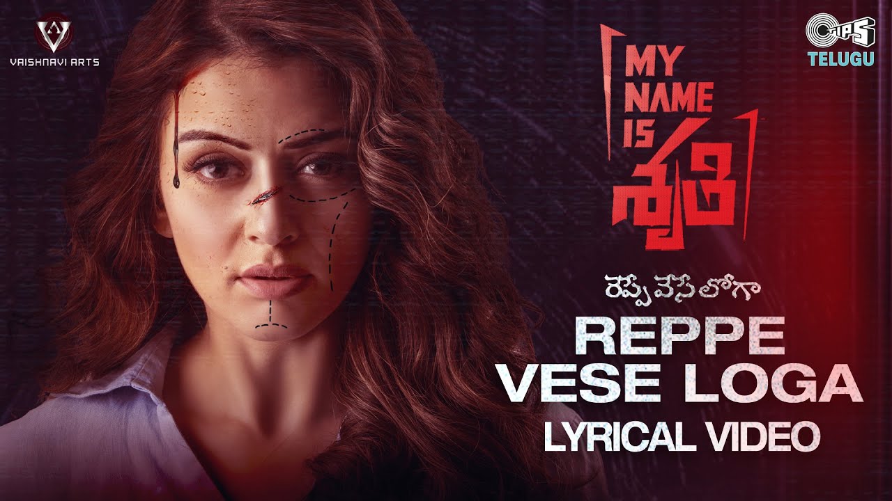 Reppe Vese Loga - Song Cover Image