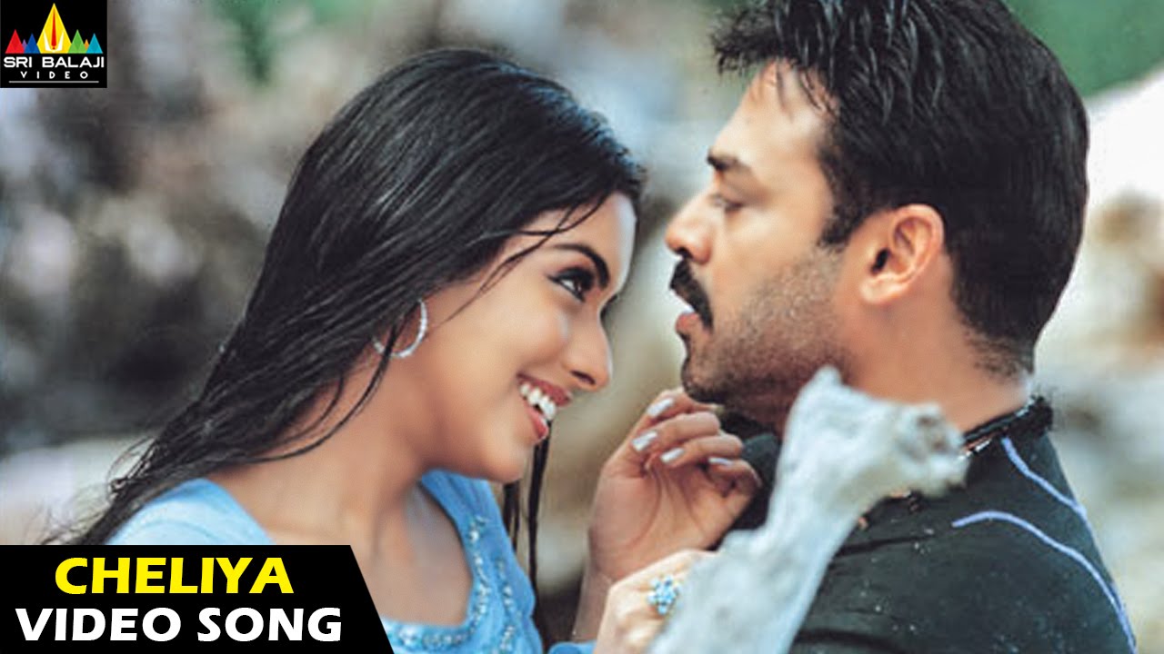 Cheliya Cheliya - Song Cover Image