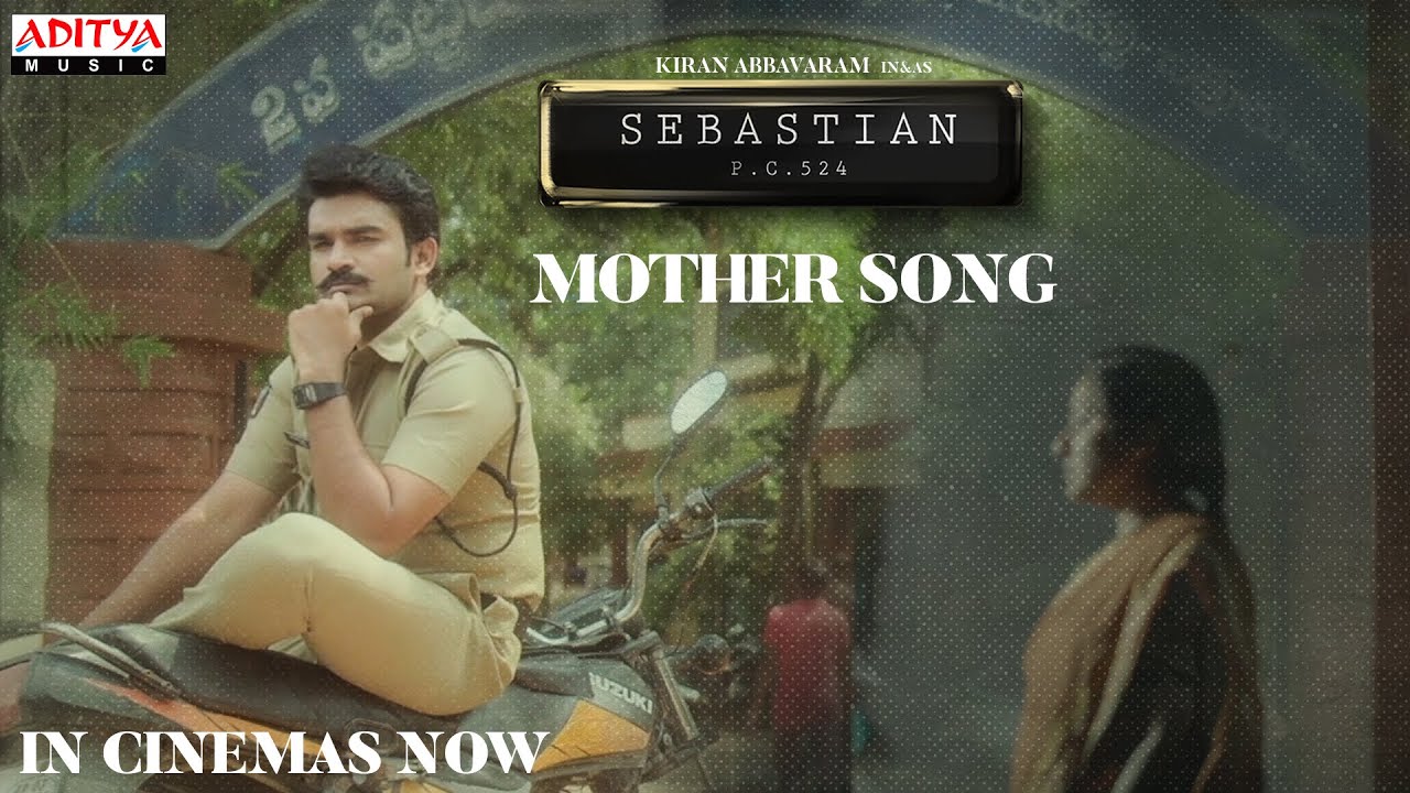 Mother - Song Cover Image