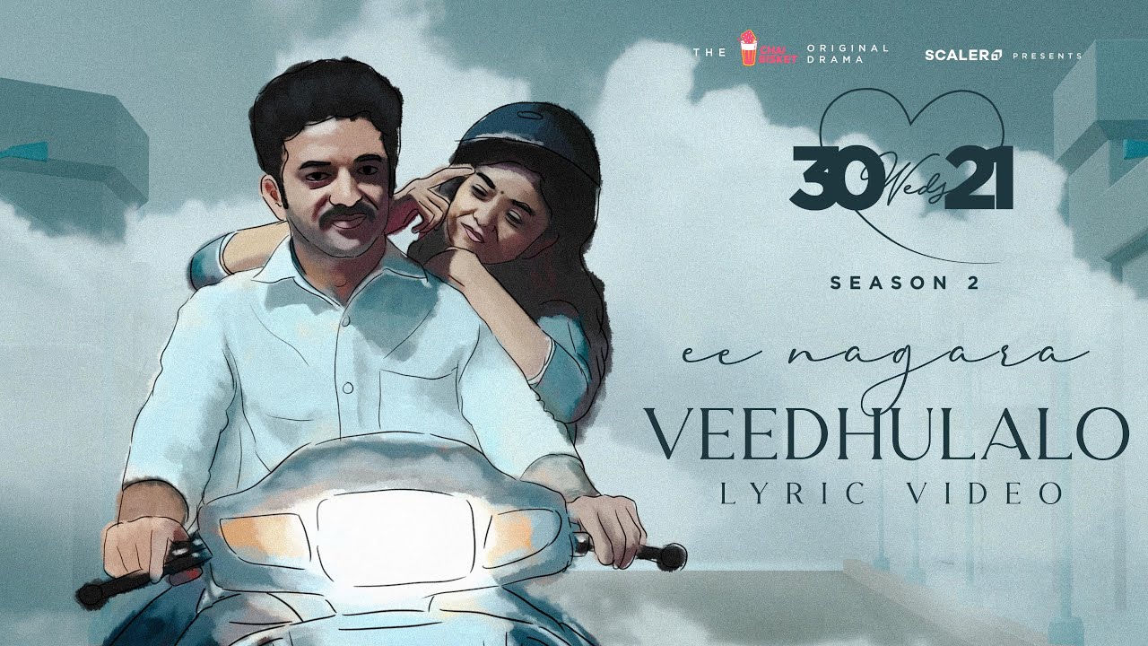 Ee Nagara Veedhulalo - Song Cover Image