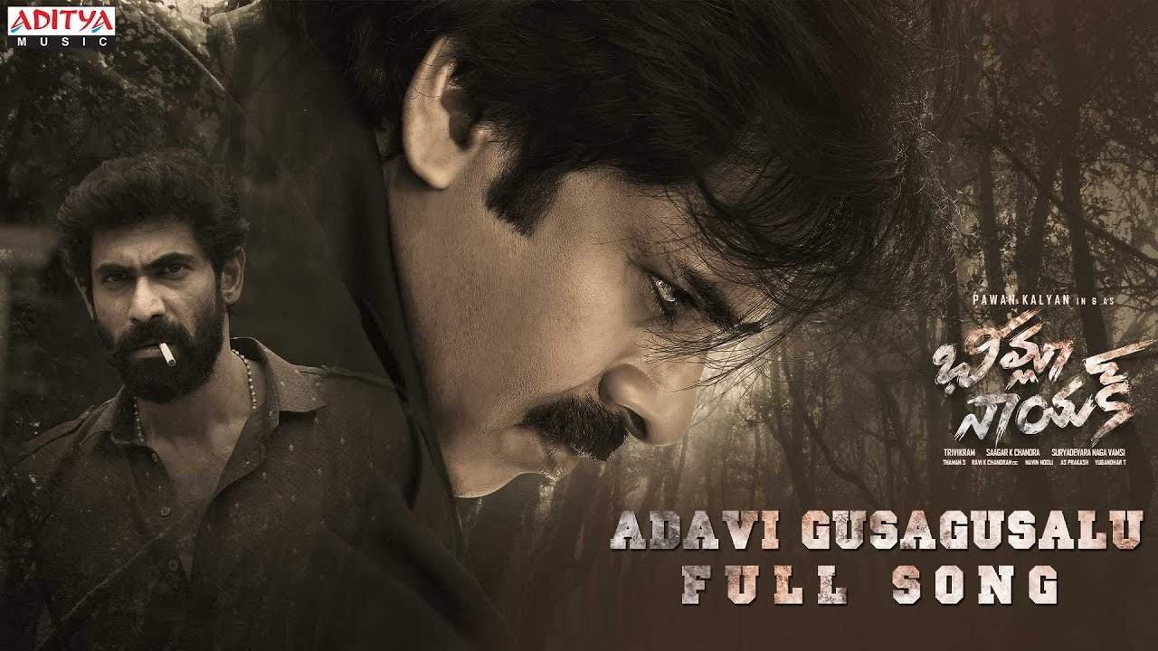 Adavi Gusagusalu - Song Cover Image