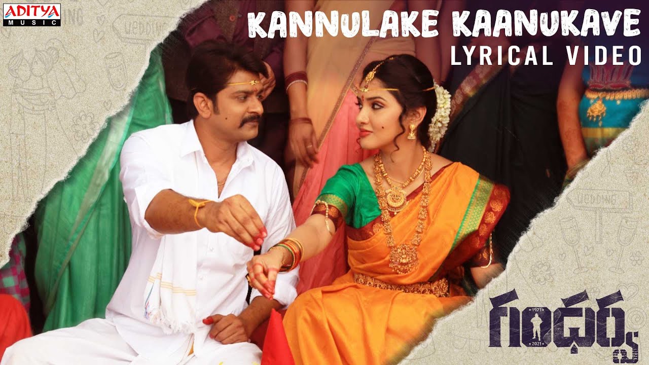 Kannulake Kaanukave - Song Cover Image