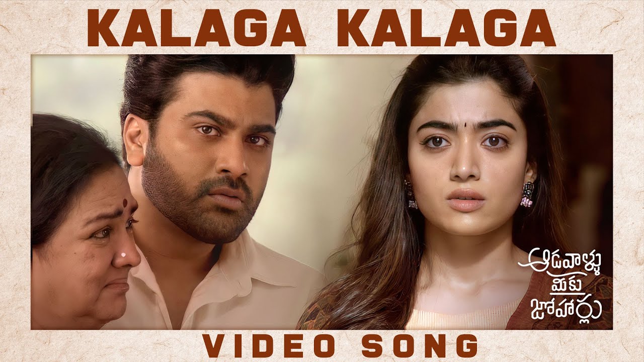 Kalaga Kalaga - Song Cover Image