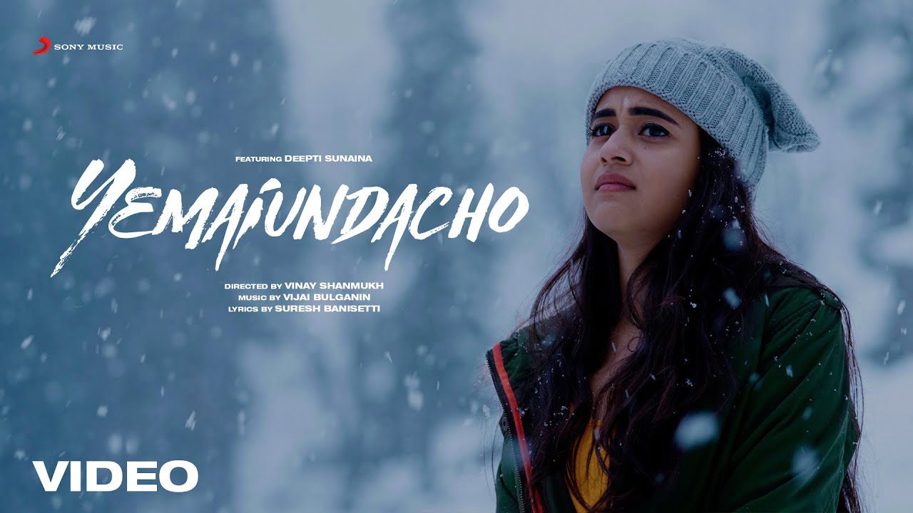 Yemaiundacho - Song Cover Image