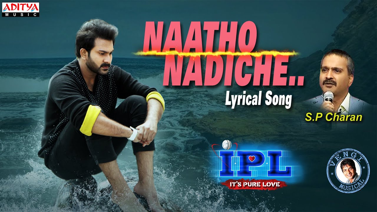 Naatho Nadiche - Song Cover Image