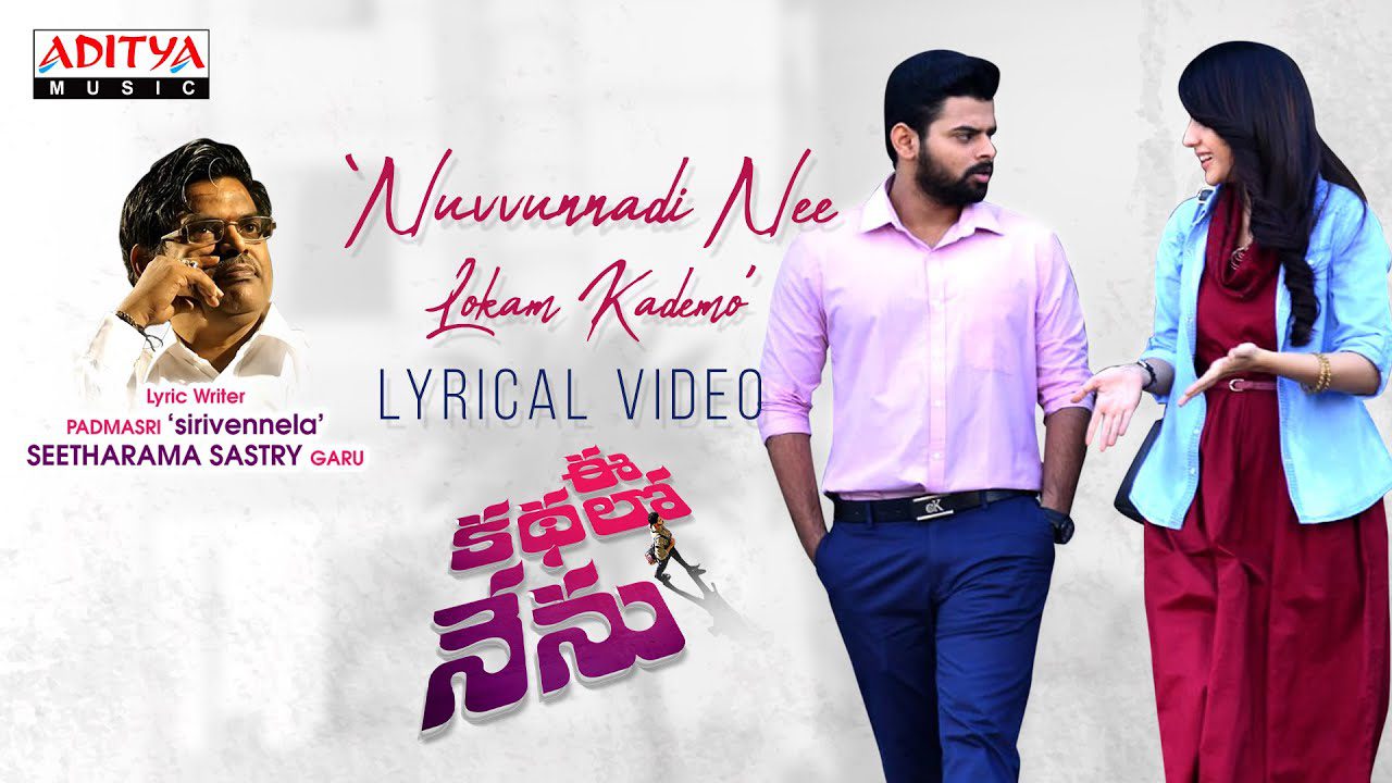 Nuvvunnadi Nee Lokam - Song Cover Image
