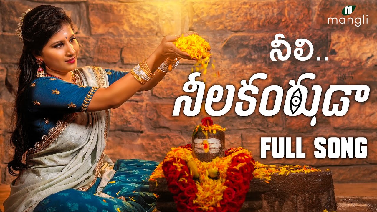 Neeli Neelakantuda - Song Cover Image